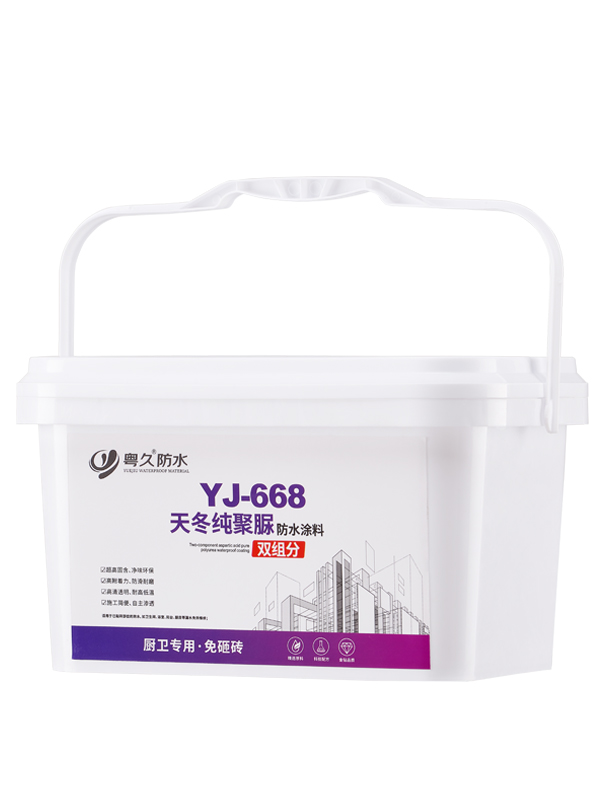 YJ-668 双组分天冬纯聚脲